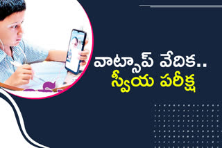 self-exam-through-whatsapp-in-telangana