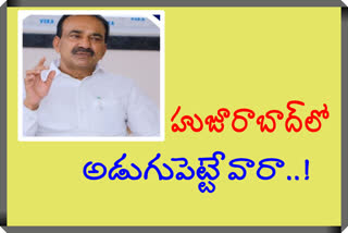 etela rajender fires on trs government