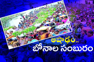 నేటి నుంచి గ్రామ దేవతల ఉత్సవాలు