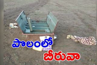 robbery  in eepuruvaripalem guntur district