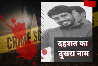 wanted gangster kala jatheri hiding in haryana