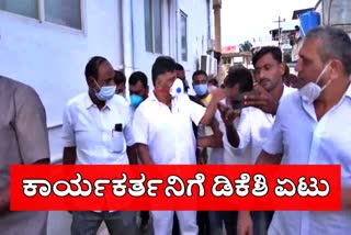 KPCC President Beats Party worker