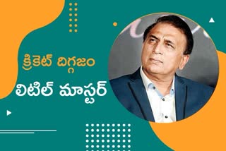 sunil gavaskar birthday