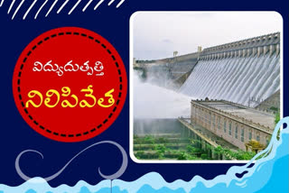 ts Genco shut down hydropower generation at Nagarjunasagar