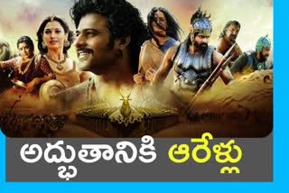 Baahubali