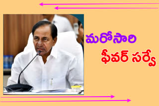 కేసీఆర్​