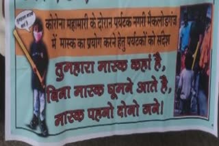 dharamshala viral video of a boy name amit kumar, धर्मशाला अमित कुमार नाम के लड़के का वीडियो वायरल