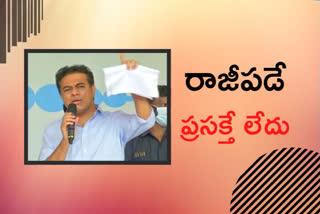 minister ktr react on krishna water disputes