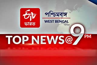 TOP NEWS @ 9 PM