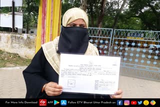 प्रयागराज में गर्भवती बीडीसी सदस्य ने दिया वोट
