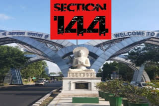 Implementation of Section 144 in Noida till August 30