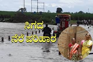 People of Belagavi did not get flood relief news