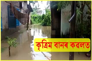 artificial flood At Golaghat District