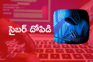 cyber crime