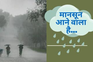 monsoon haryana