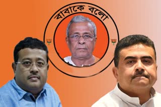 tmc-opinion-on-viral-babake-balo-campaign-in-social-media