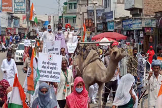 haryana congress protest charkhi dadri