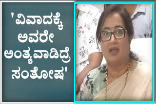 member-of-parliament-sumalatha-on-allegations