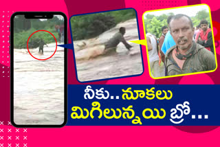 The man who was washed away in the flood survived again at nurullapur