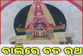 ଘୋଷଯାତ୍ରା ଅବସରରେ ବାଲୁକା କଳାରେ ବିଶ୍ୱର ସବୁଠୁ ବଡ଼ ବାଲୁକା ରଥ ନିର୍ମାଣ