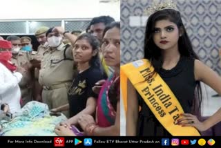 मिस इंडिया ताज प्रिंसेस रिया की मां के की आत्महत्या