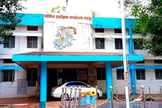 latur sp office