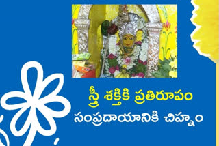 BONALU