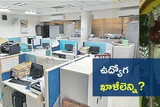 Job Vacancies in Telangana, finance exercise on vacancies