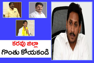 tdp mla's letter to cm jagan over rayalaseema project
