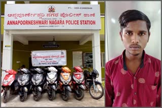 bike thief arrests in bengaluru news