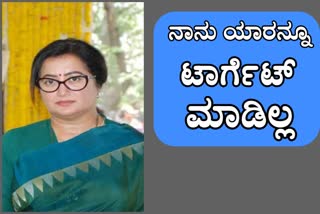 mp sumlatha ambarish statement