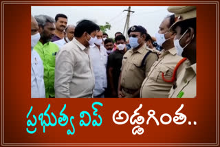 Telangana police prevented   government whip going to the Pulichintala project