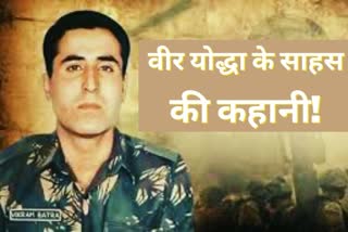 martyr-captain-vikram-batra