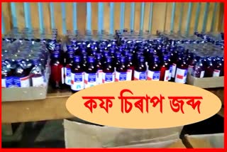 cough-syrup-seized-in-hojai