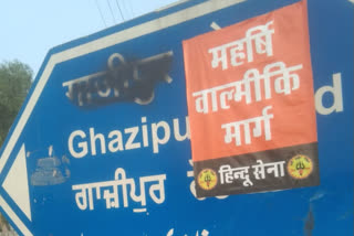 Hindu Sena blackens Delhi's Ghazipur road signage