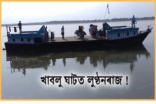 ferry-service-at-khablu-ghat-in-lakhimpur-is-creating-trouble-for-common-passengers