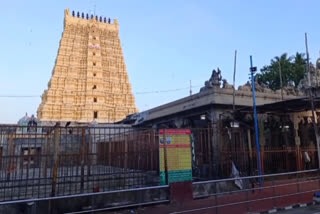 ராமேஸ்வரம்