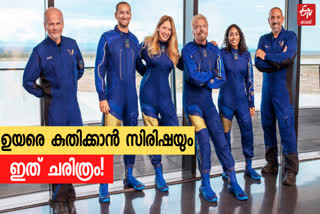 richard branson news  richard branson space journey  virgin galactic  santhosh george kulangara  space tourism  റിച്ചാർഡ് ബ്രാൻസൺ വാർത്ത  റിച്ചാർഡ് ബ്രാൻസൺ ബഹിരാകാശത്തേക്ക്  വിർജിൻ ഗാലക്ടിക്ക്  സന്തോഷ് ജോർജ് കുളങ്ങര  ബഹിരാകാശ ടൂറിസം