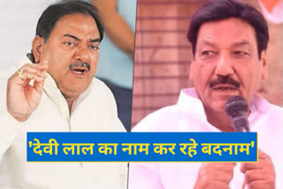 abhay chautala on ranjit chautala