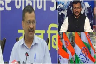 bjp-and-congress-parties-raised-questions-on-arvind-kejriwals-announcement