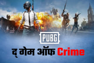 Pubg the game of crime