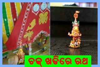 ଇଞ୍ଜିନିୟରିଂ ଛାତ୍ରଙ୍କ ନିଆରା କୃତି, ଚକ୍ ଖଡ଼ିରେ ତିଆରି କଲେ ବିଶ୍ୱର ସବୁଠାରୁ କ୍ଷୁଦ୍ର ରଥ