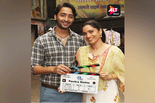 Ankita Lokhande  Shaheer Sheikh begin shooting for 'Pavitra Rishta 2'  പ്രശസ്ത സീരിയൽ പവിത്ര റിഷ്തയുടെ രണ്ടാം ഭാഗത്തിന്‍റെ ഷൂട്ടിങ് ആരംഭിച്ചു  സുശാന്ത് സിങ്  Pavitra Rishta 2  പവിത്ര റിഷ്ത  അങ്കിത ലോഖണ്ഡെ  ഷഹീർ ഷെയ്ക്ക്