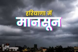 haryana weather latest update