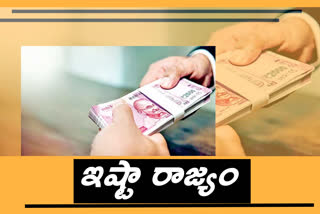 panchayathi funds  to secretariats