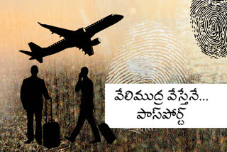 fingerprint-verification-required-for-passport-issuance