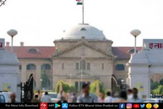 allahabad high court