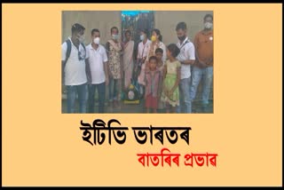 rudrakshi-helped-a-poor-family-in-amguri