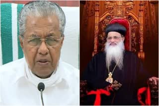 Baselios Marthoma Paulose  CM Pinarayi Vijayan  CM Pinarayi Vijayan condoles demise of Baselios Marthoma Paulose  Baselios Marthoma Paulose passed away  Baselios Marthoma Paulose death  കാതോലിക്കാ ബാവയുടെ നിര്യാണത്തില്‍ അനുശോചിച്ച് മുഖ്യമന്ത്രി  കാതോലിക്കാ ബാവ  മലങ്കര ഓര്‍ത്തഡോക്‌സ് സഭ  ബസേലിയോസ് മാര്‍ത്തോമ പൗലോസ് ദ്വിതീയന്‍ കാതോലിക്കാ ബാവ  മുഖ്യമന്ത്രി പിണറായി വിജയന്‍  പിണറായി വിജയന്‍