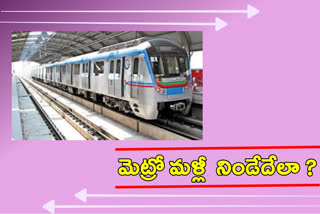 Hyd Metro